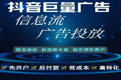 百度推广代理商在移动端广告的布局与效果