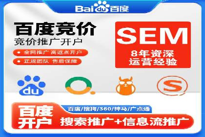 案例解读：竞价广告创意策划