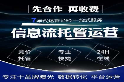 实战经验：竞价推广公司成功案例剖析
